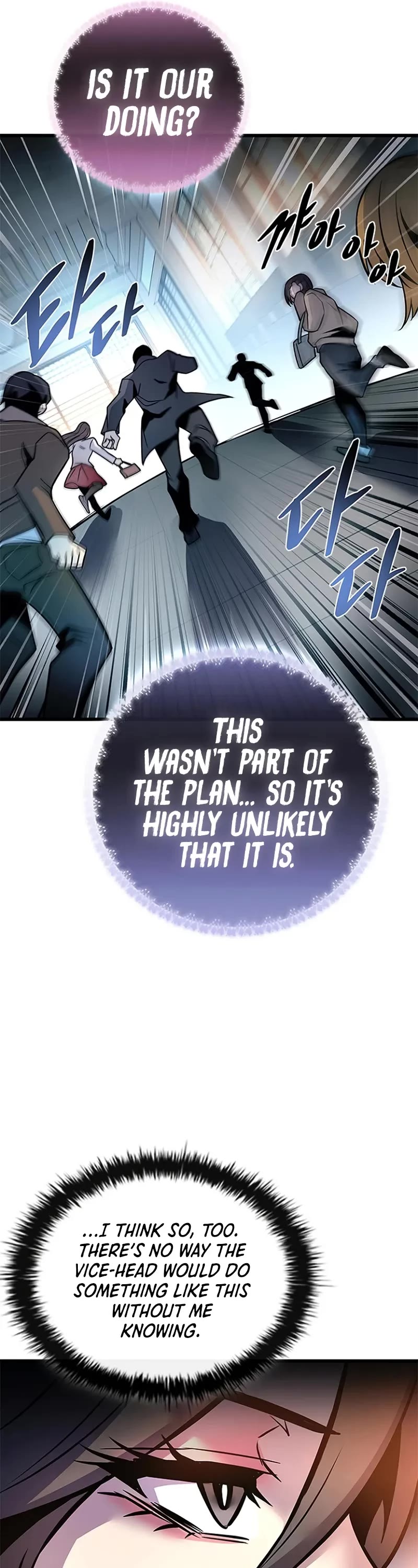 Villain to Kill chapter 216 page 47