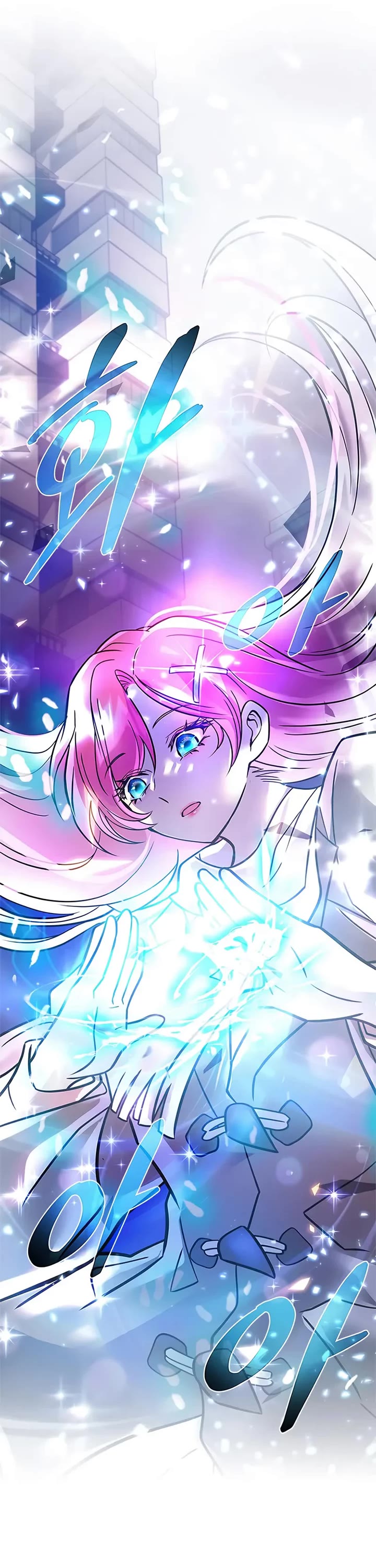 Villain to Kill chapter 218 page 10