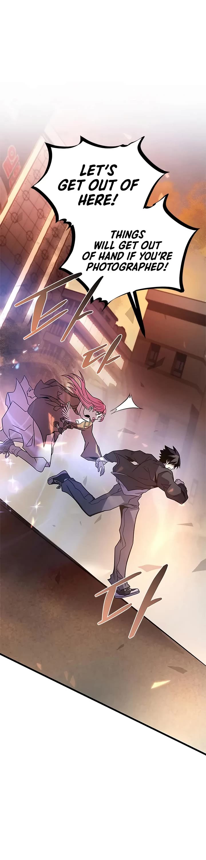 Villain to Kill chapter 218 page 12