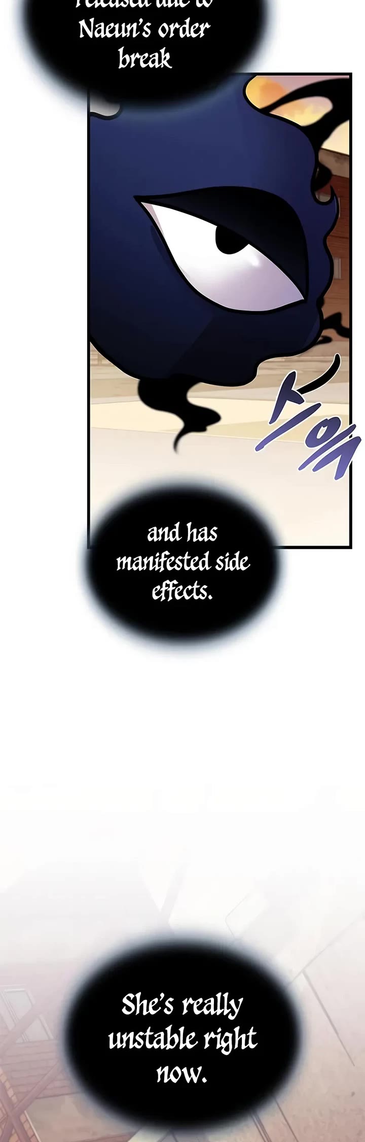 Villain to Kill chapter 219 page 17