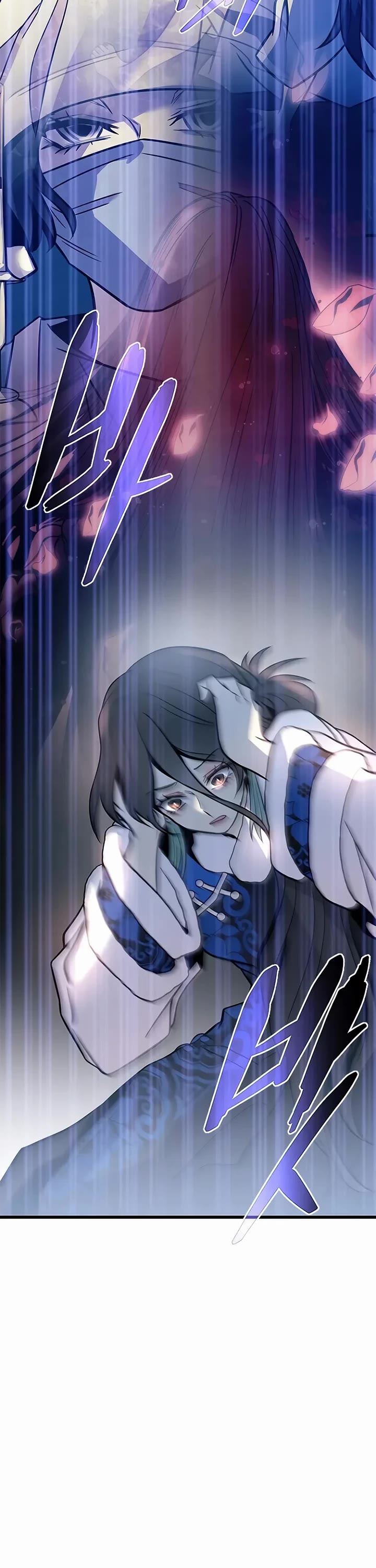 Villain to Kill chapter 219 page 6