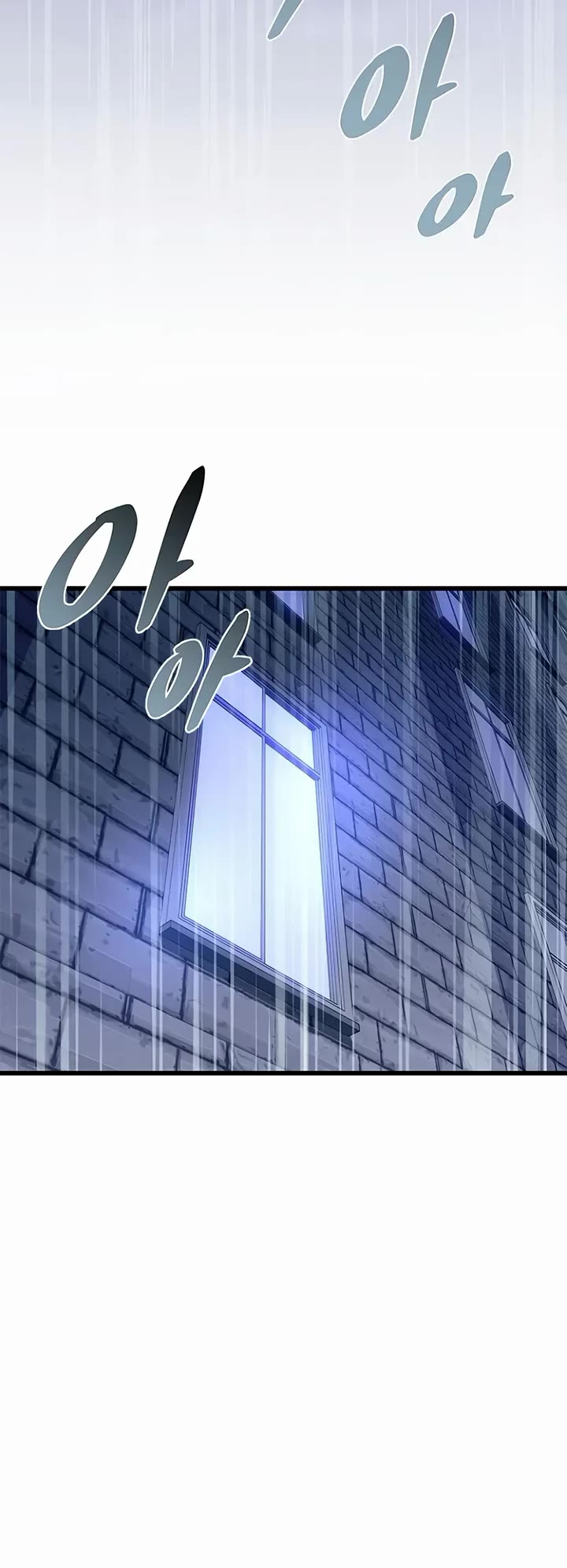 Villain to Kill chapter 220 page 10