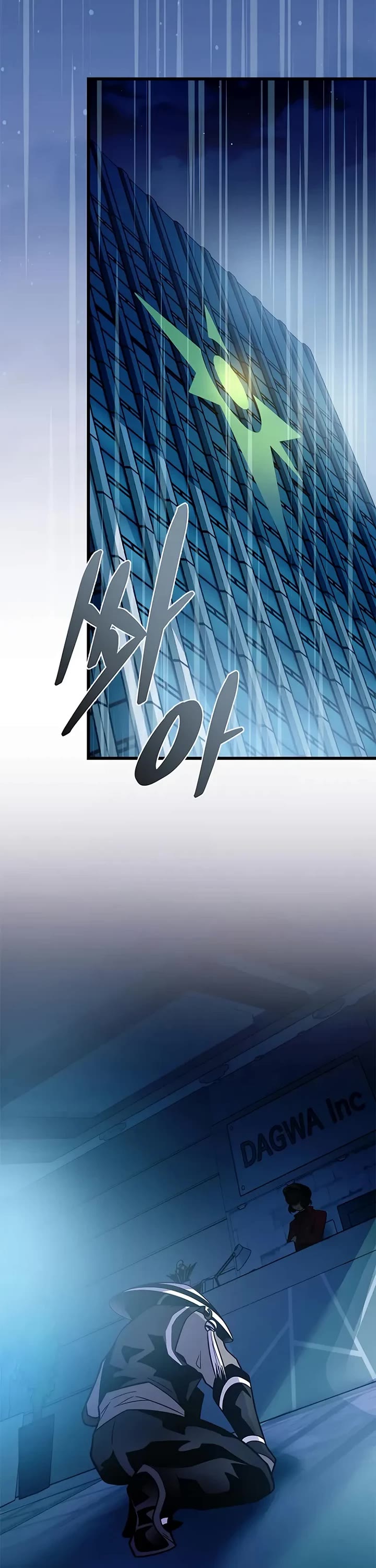 Villain to Kill chapter 220 page 2