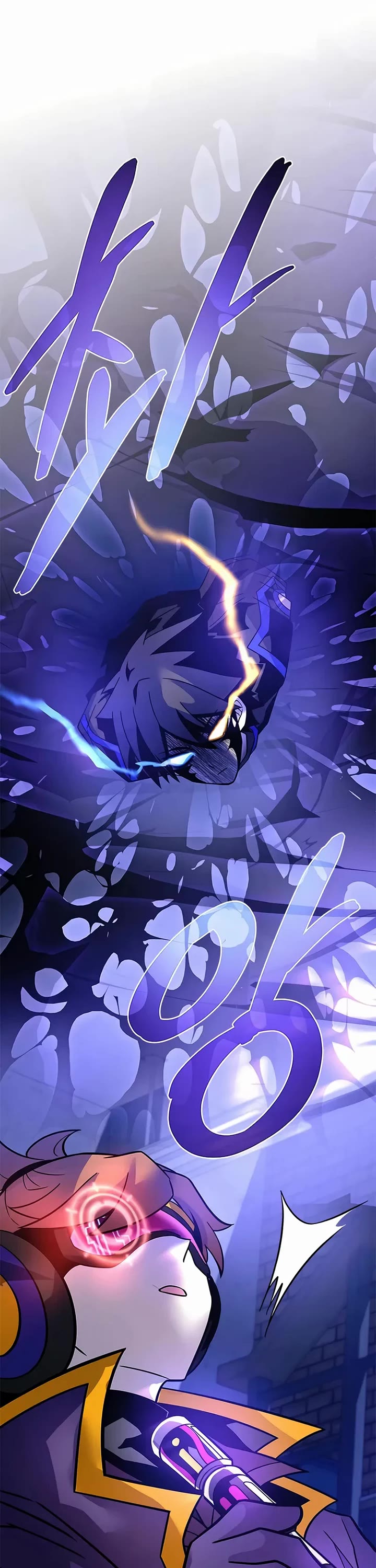 Villain to Kill chapter 220 page 39