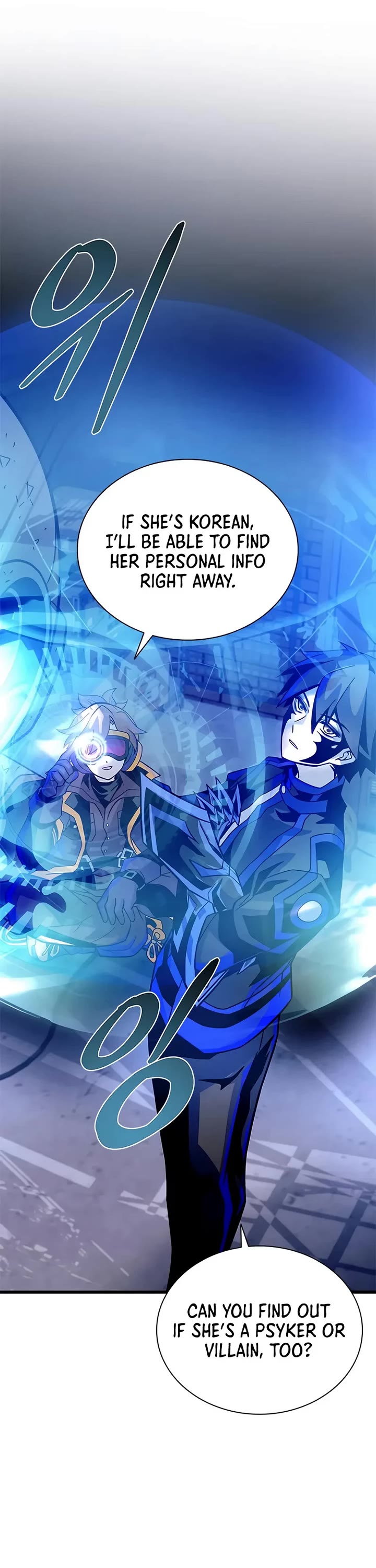 Villain to Kill chapter 220 page 43