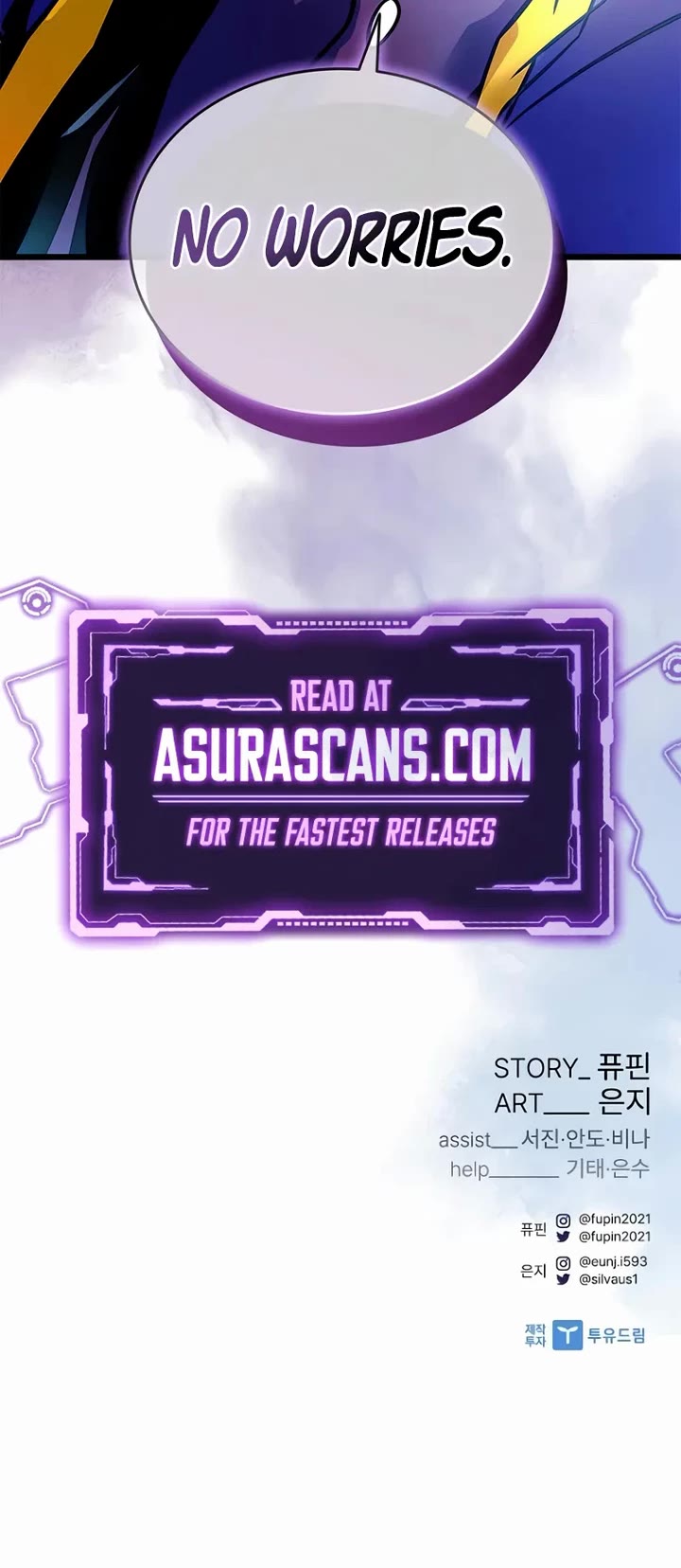 Villain to Kill chapter 220 page 55