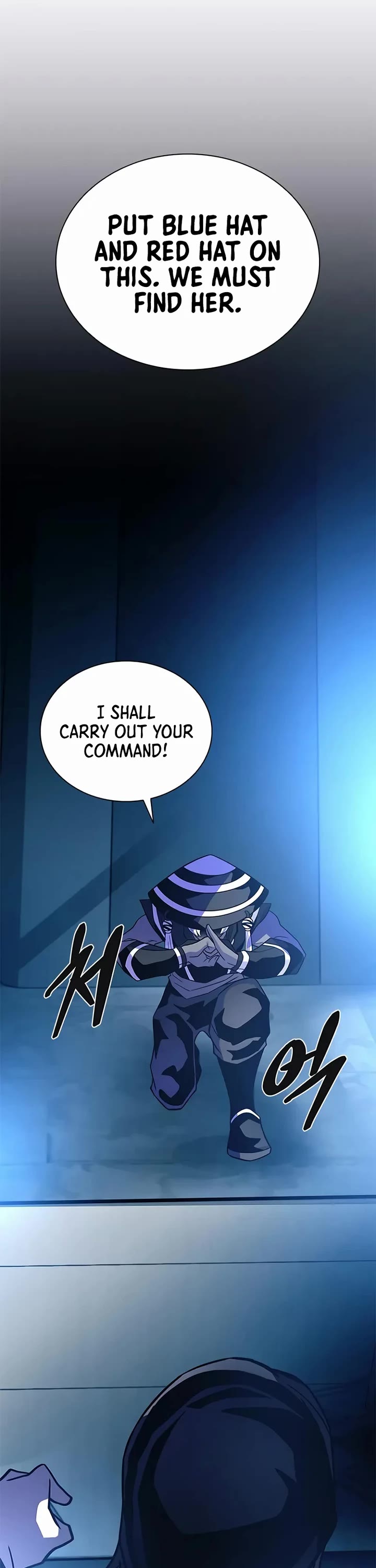 Villain to Kill chapter 220 page 6