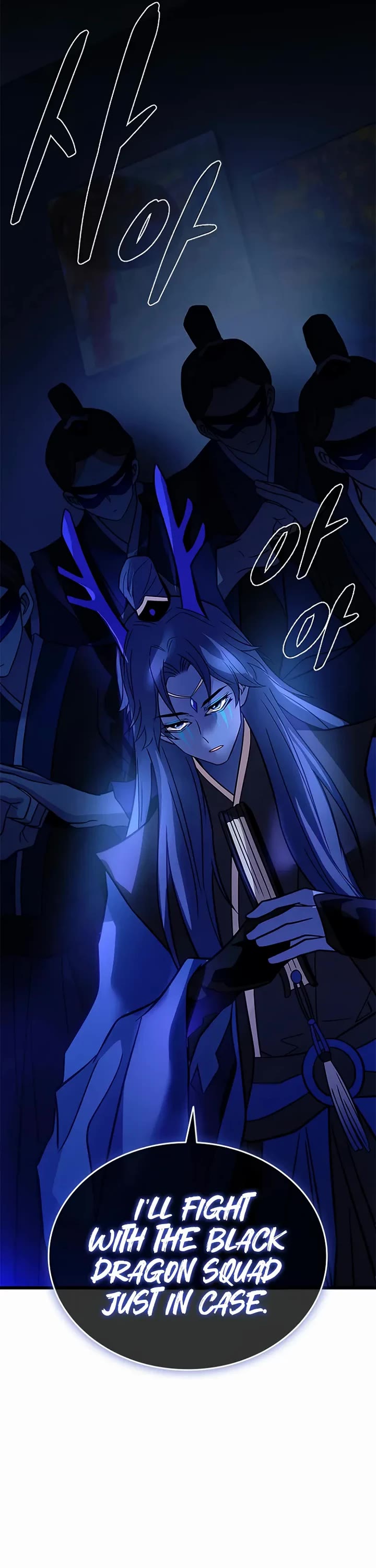 Villain to Kill chapter 222 page 40