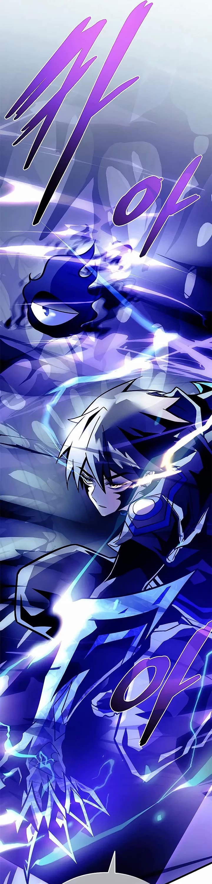 Villain to Kill chapter 223 page 10