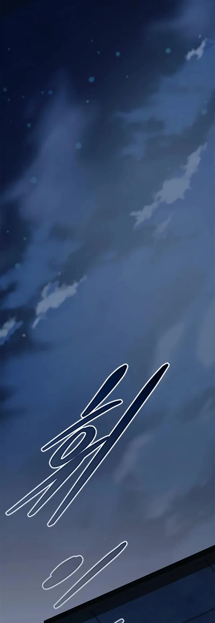 Villain to Kill chapter 223 page 12