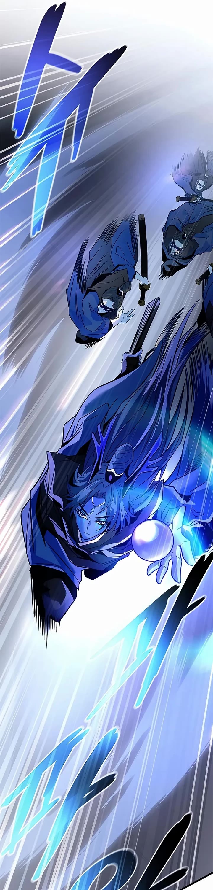 Villain to Kill chapter 223 page 14