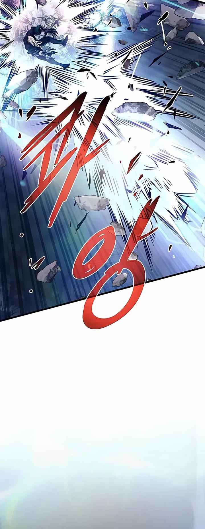 Villain to Kill chapter 223 page 45