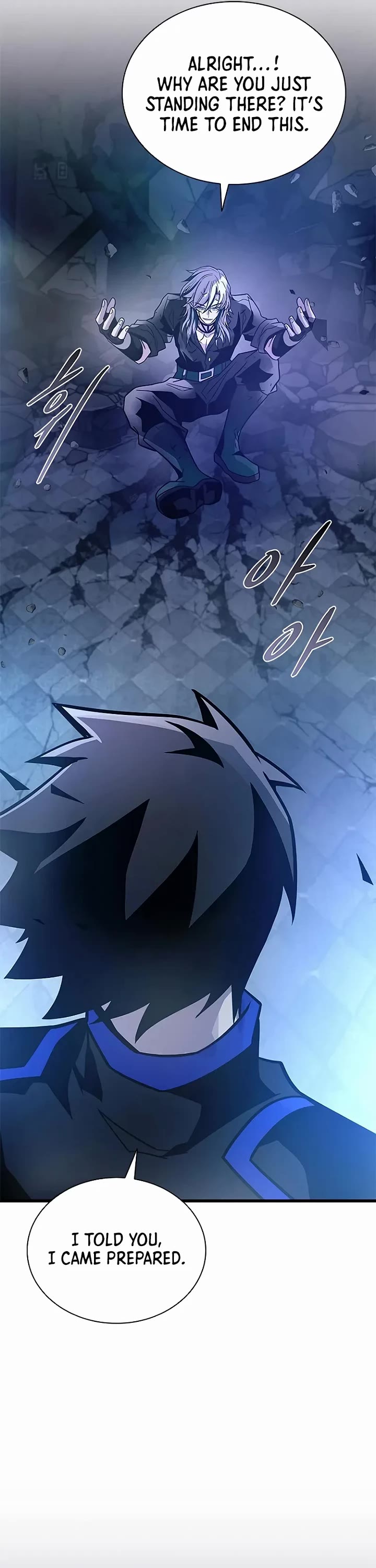 Villain to Kill chapter 223 page 51