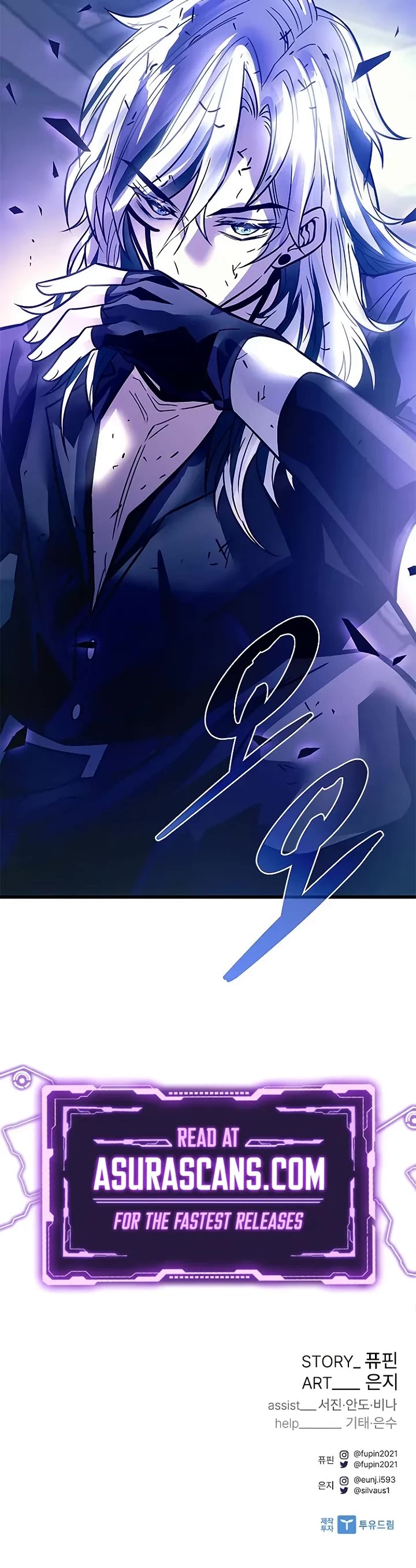 Villain to Kill chapter 223 page 61