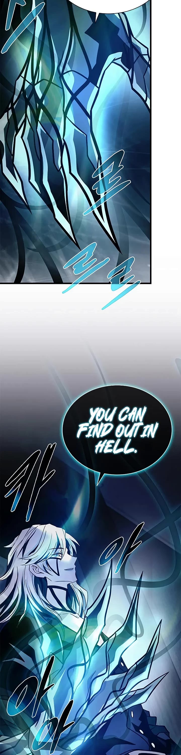 Villain to Kill chapter 223 page 7