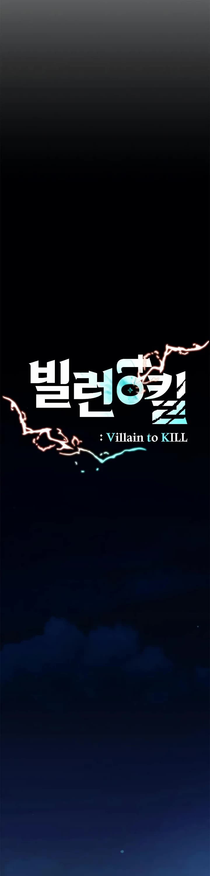 Villain to Kill chapter 224 page 22