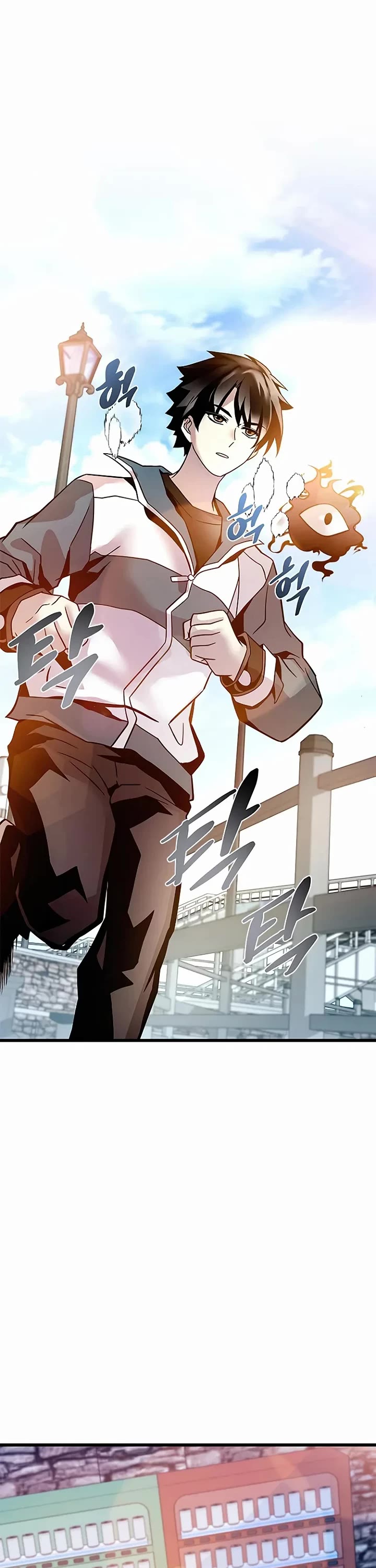 Villain to Kill chapter 225 page 13