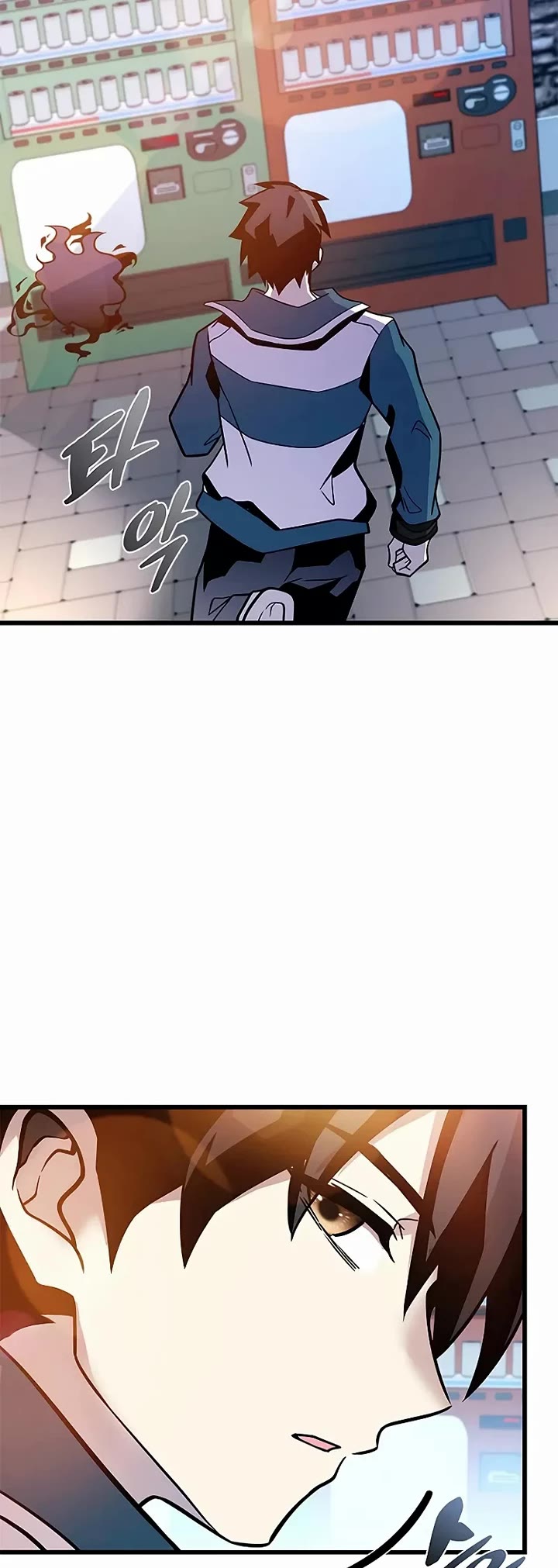 Villain to Kill chapter 225 page 14