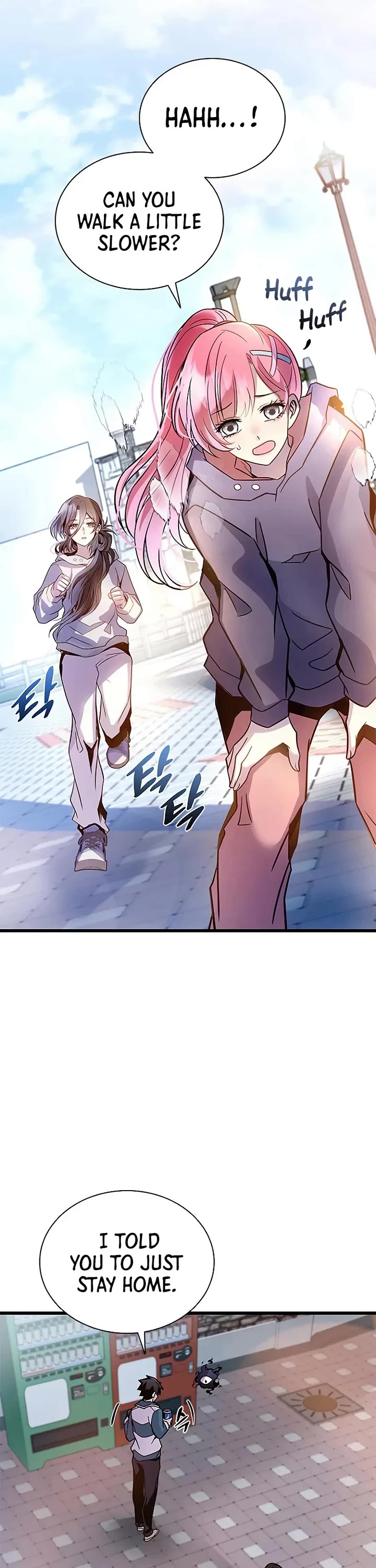 Villain to Kill chapter 225 page 16