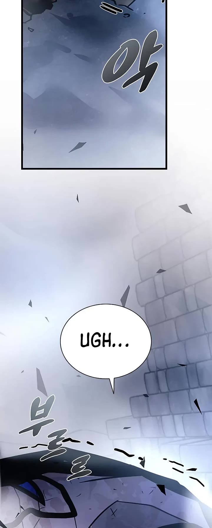 Villain to Kill chapter 225 page 37