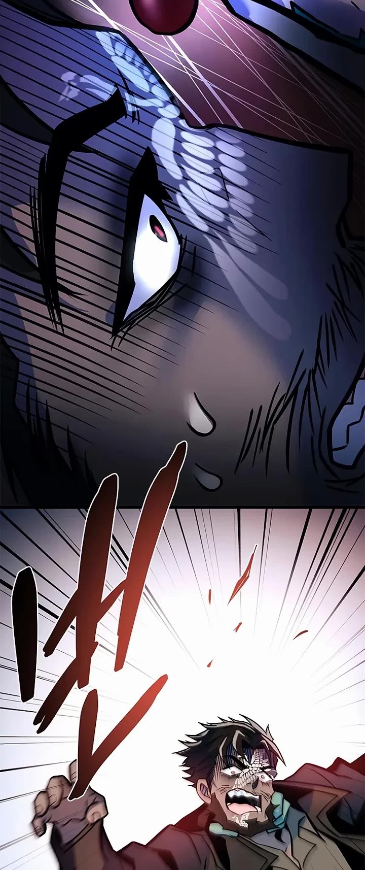 Villain to Kill chapter 225 page 56