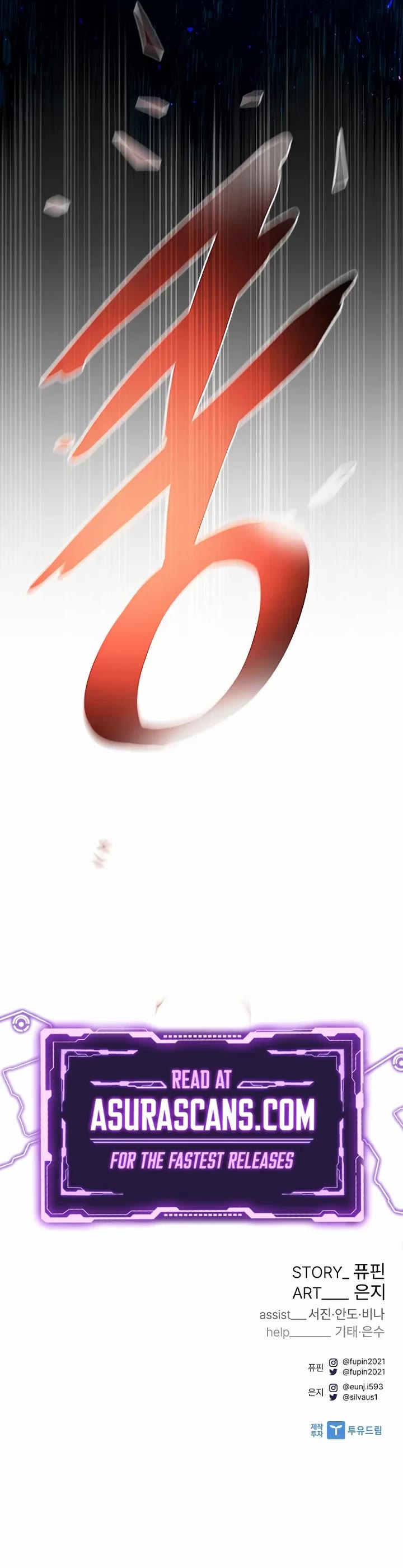 Villain to Kill chapter 225 page 58