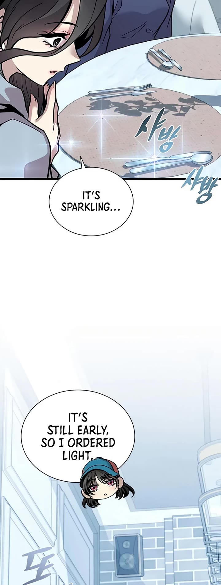 Villain to Kill chapter 226 page 18