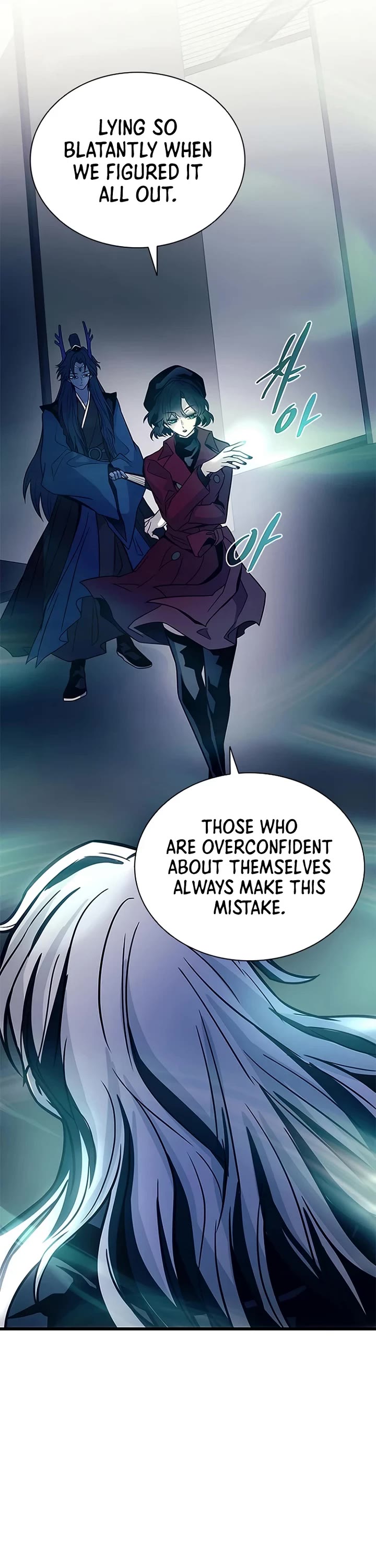 Villain to Kill chapter 227 page 12