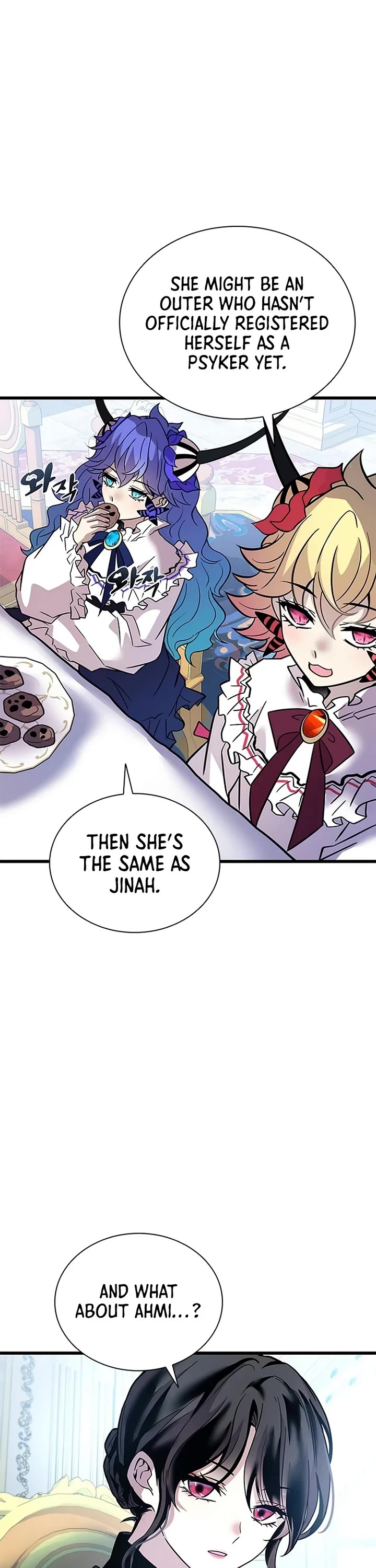 Villain to Kill chapter 227 page 43