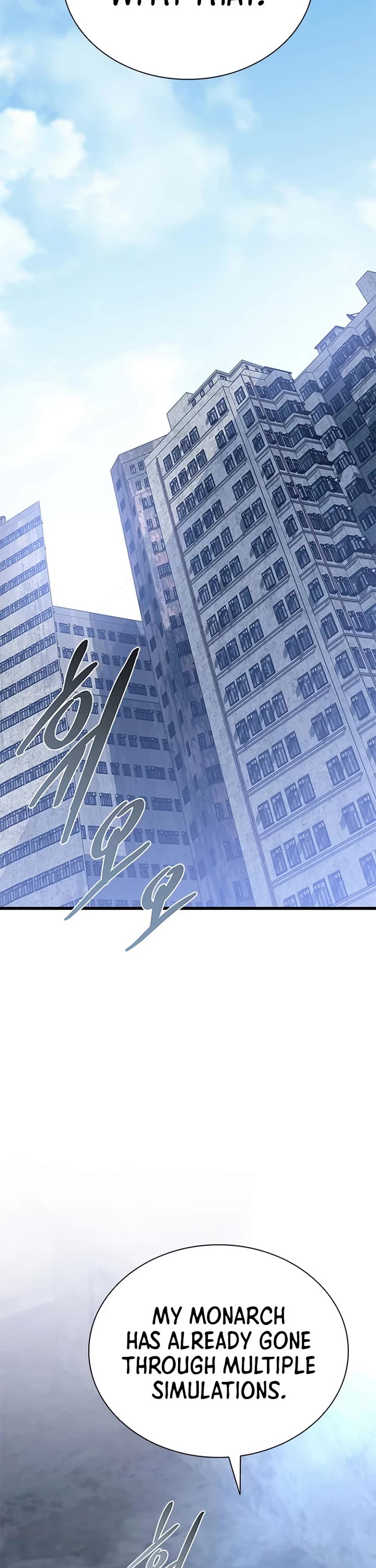 Villain to Kill chapter 227 page 54