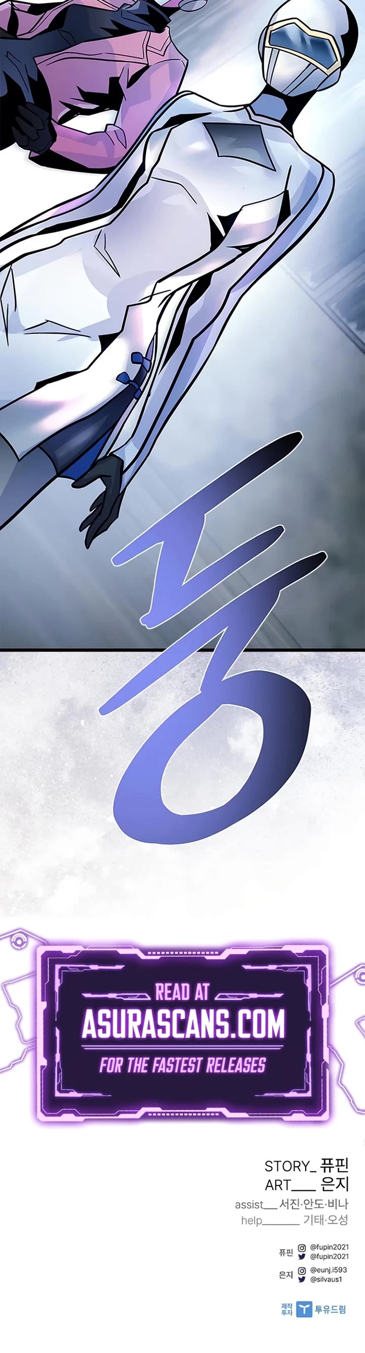 Villain to Kill chapter 227 page 59