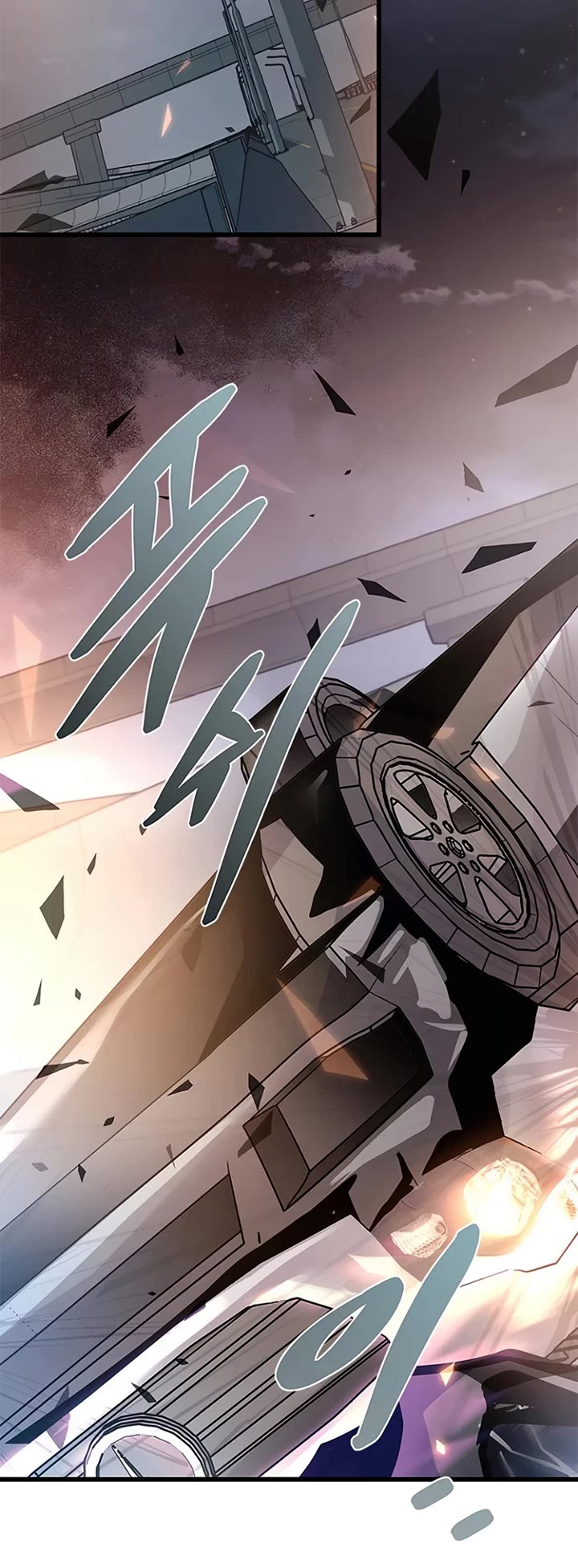 Villain to Kill chapter 228 page 33