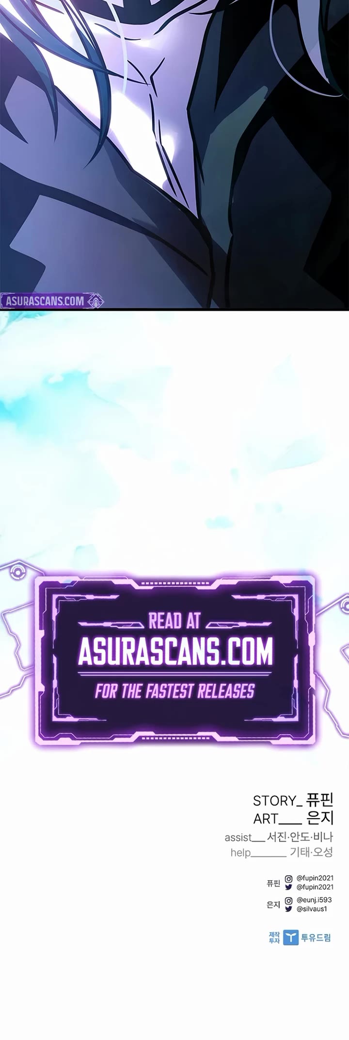 Villain to Kill chapter 228 page 62