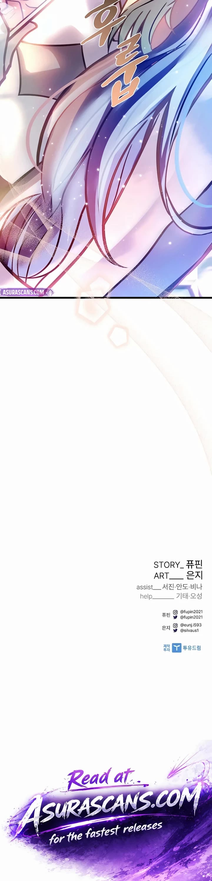 Villain to Kill chapter 229 page 59