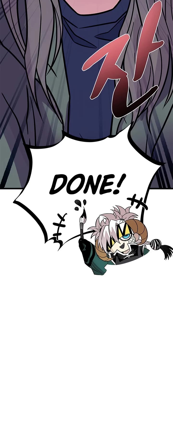 Villain to Kill chapter 230 page 14