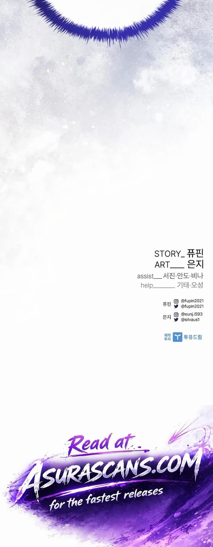 Villain to Kill chapter 230 page 55