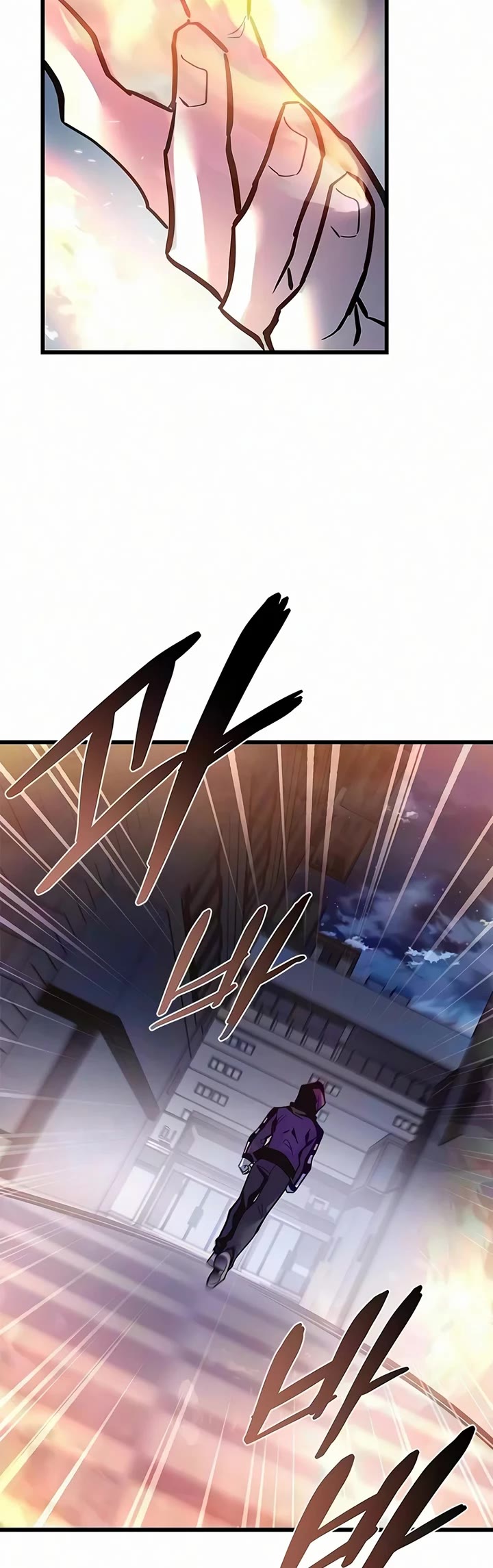 Villain to Kill chapter 241 page 4