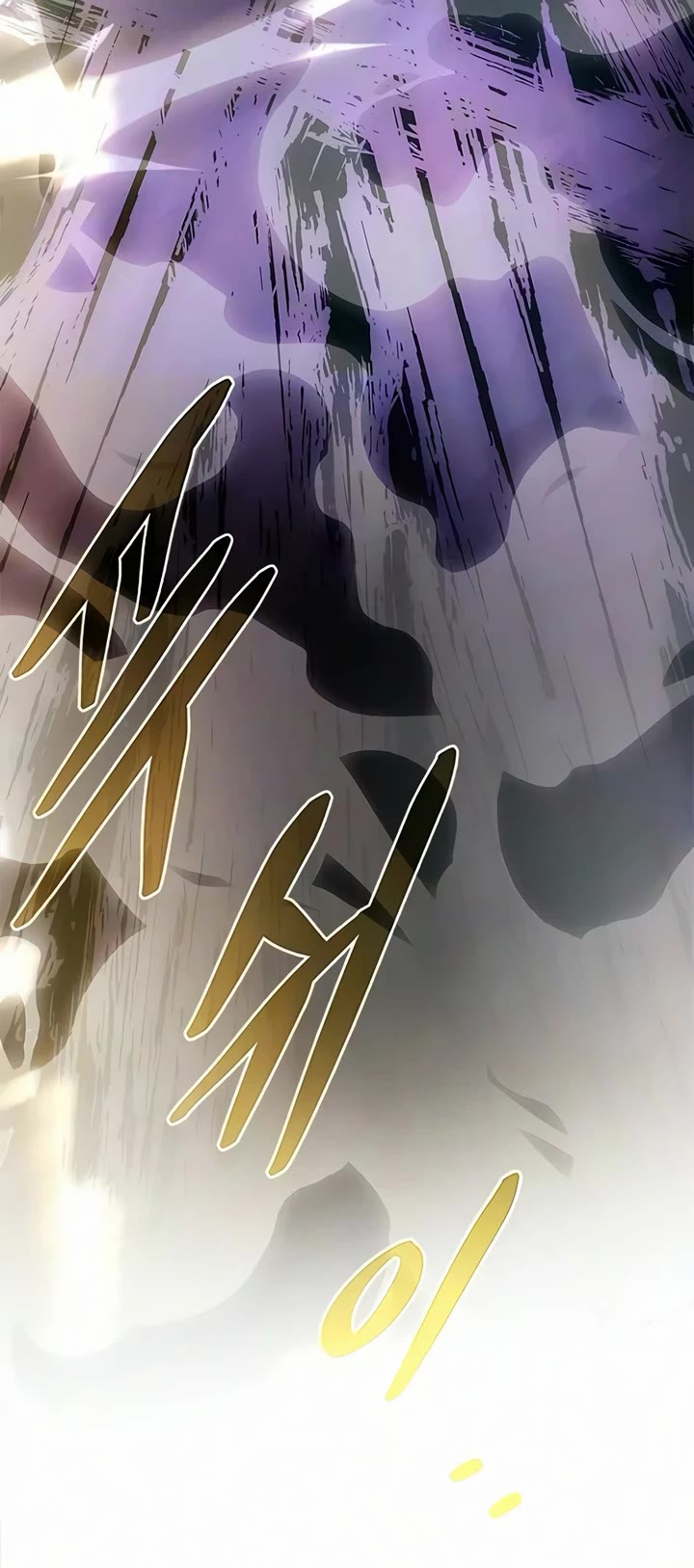 Villain to Kill chapter 241 page 71
