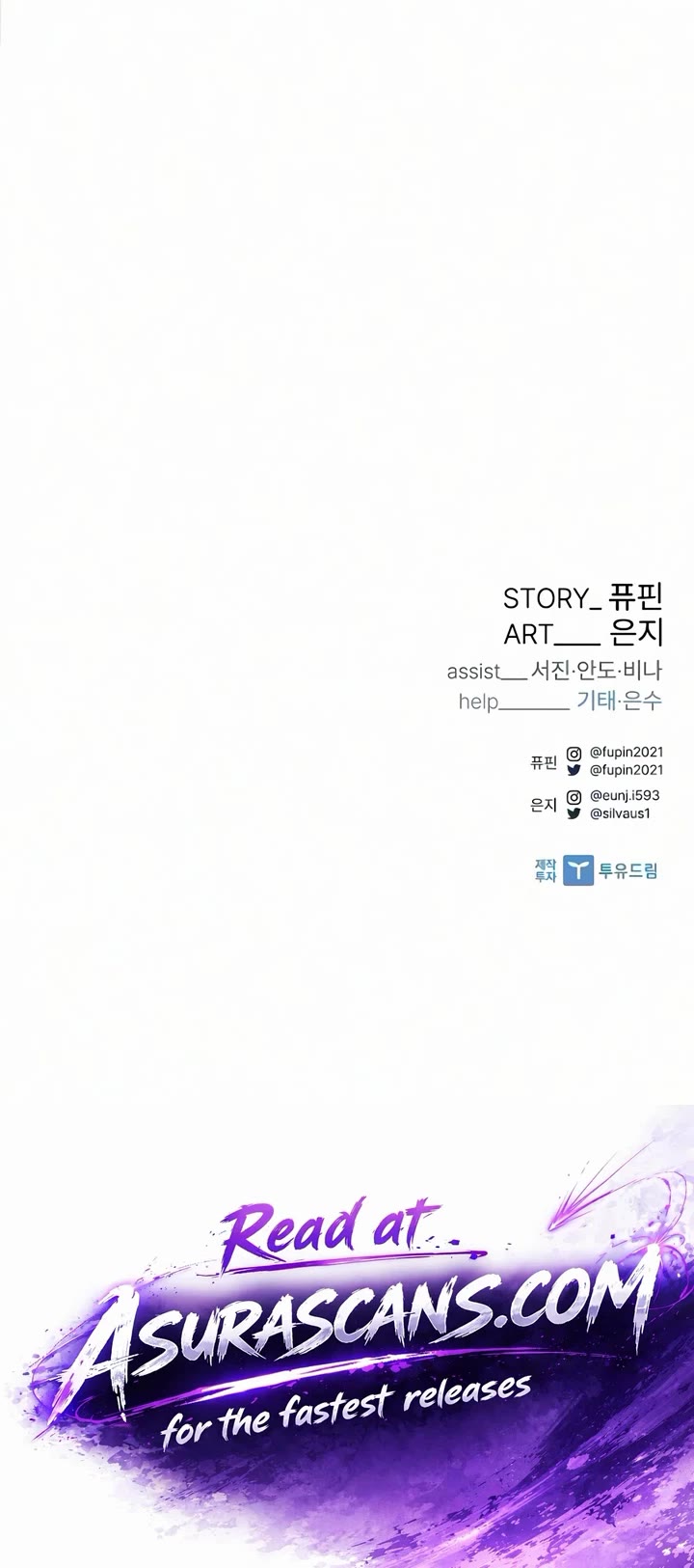 Villain to Kill chapter 241 page 72