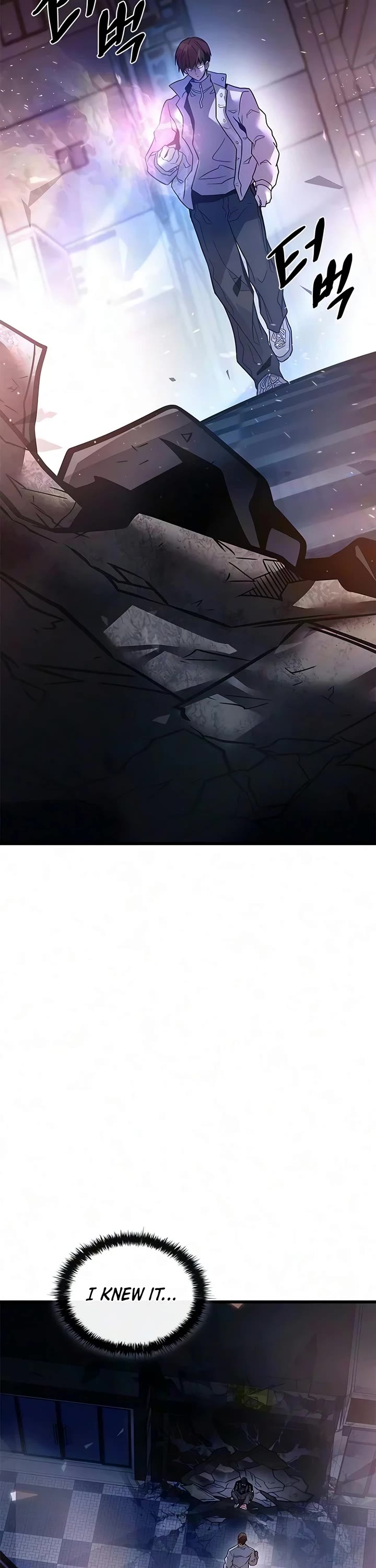 Villain to Kill chapter 241 page 8