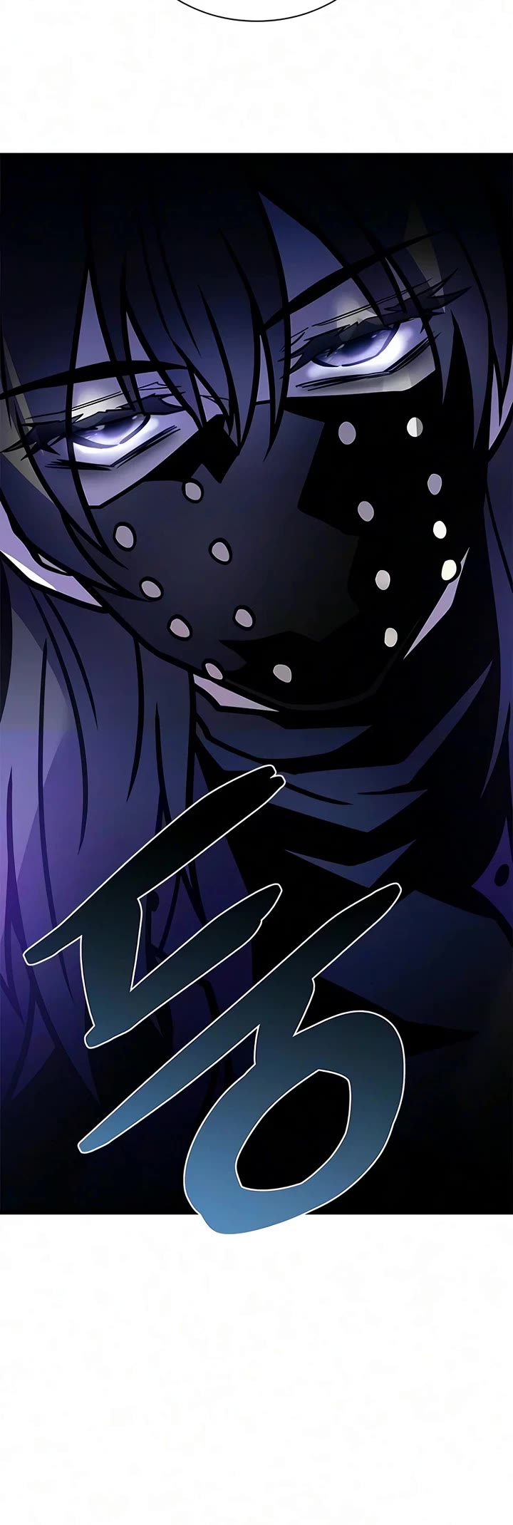 Villain to Kill chapter 244 page 5