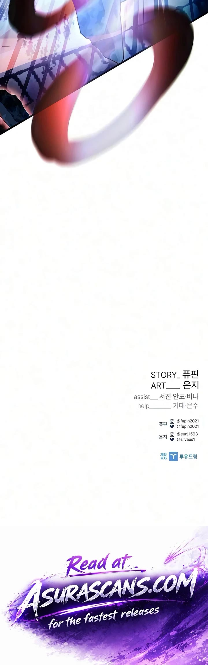 Villain to Kill chapter 244 page 74