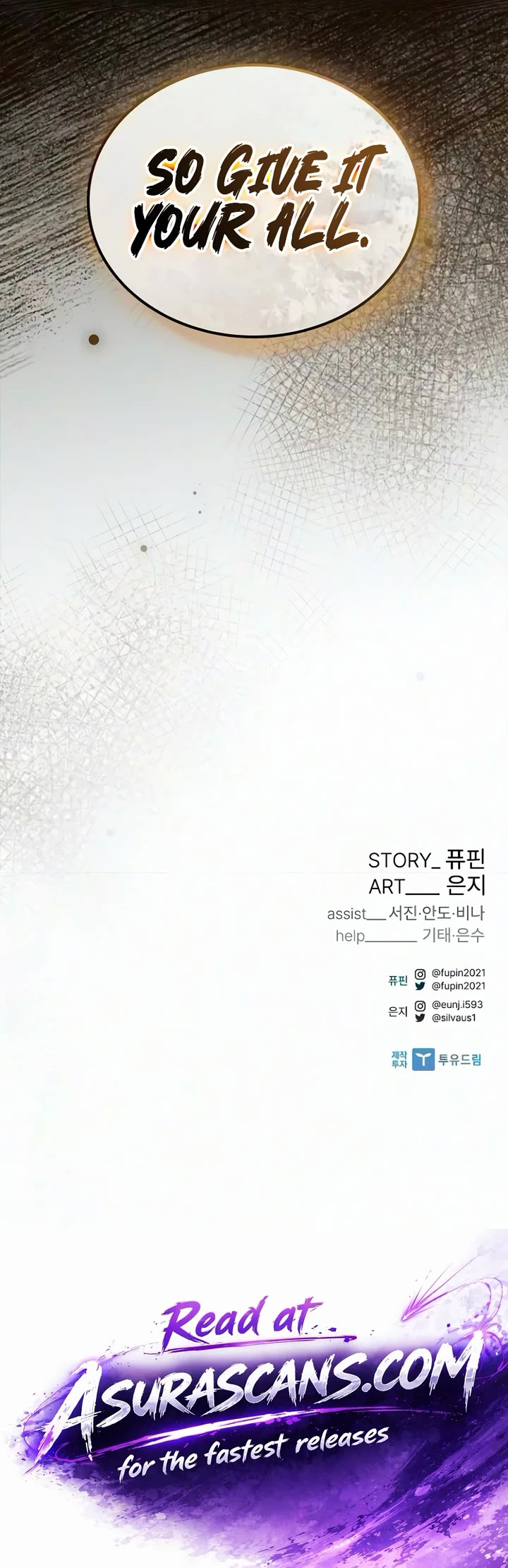 Villain to Kill chapter 245 page 76