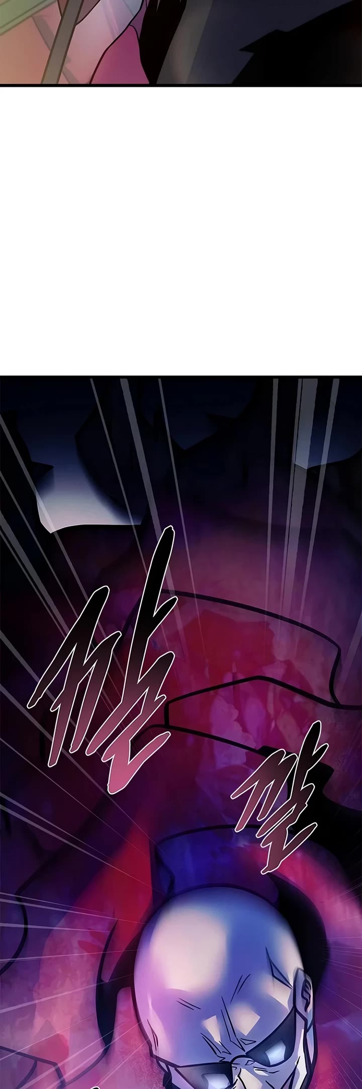 Villain to Kill chapter 246 page 14