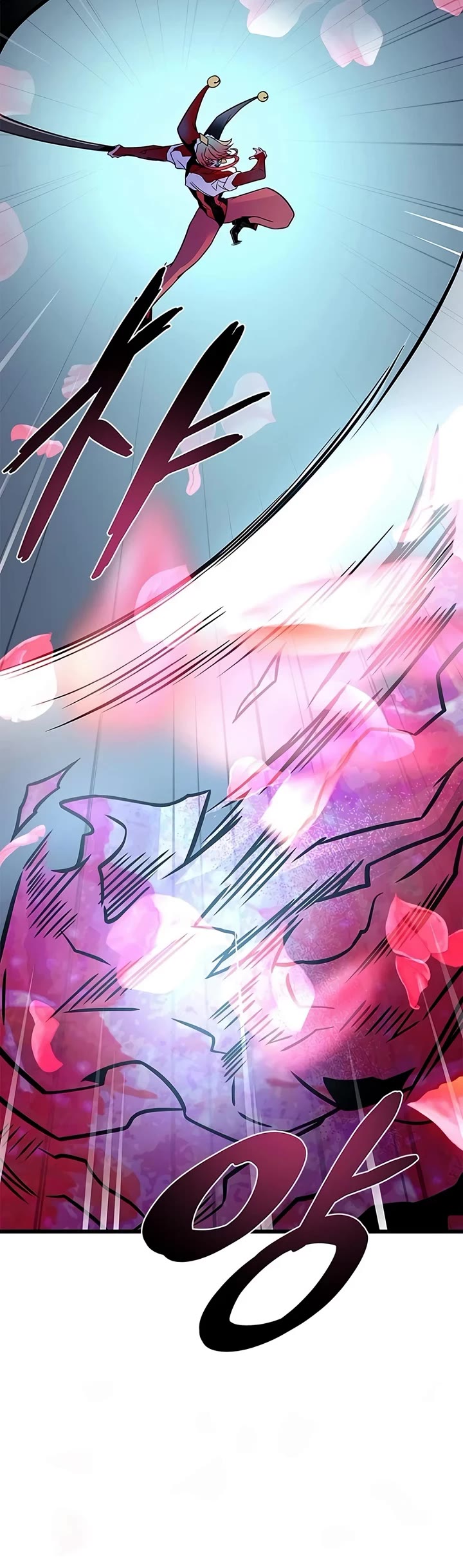Villain to Kill chapter 246 page 16
