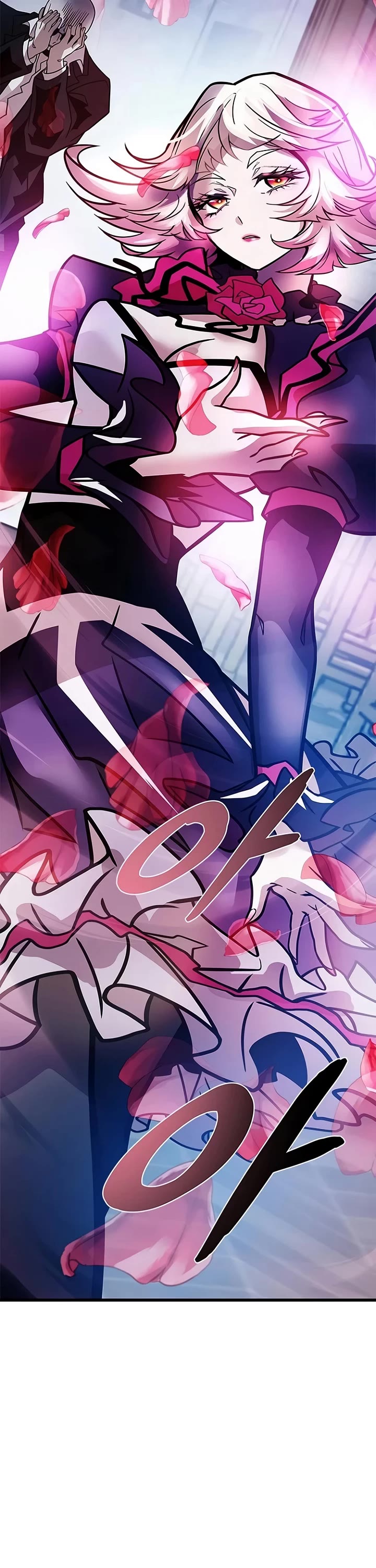 Villain to Kill chapter 246 page 18