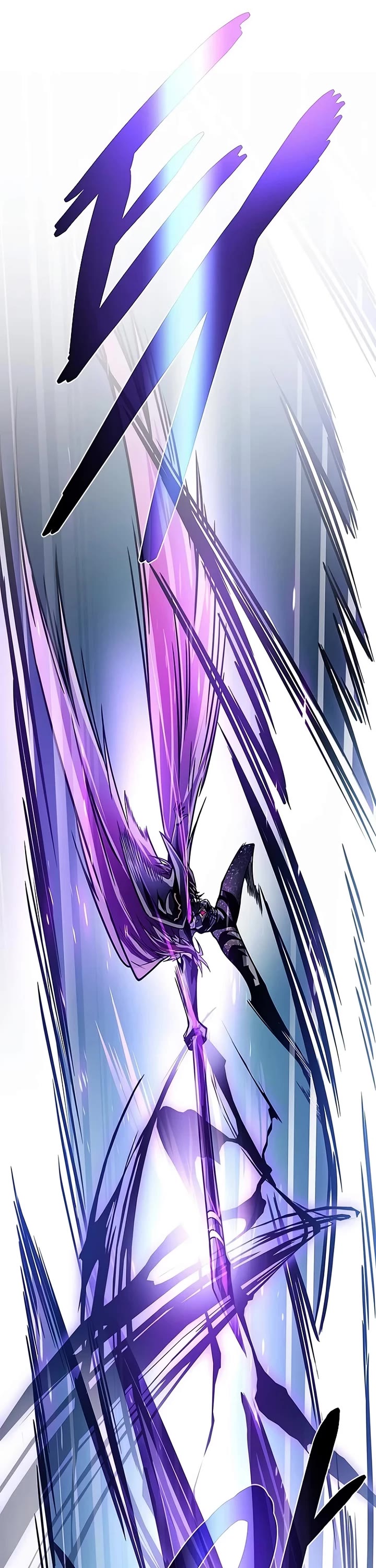 Villain to Kill chapter 246 page 41