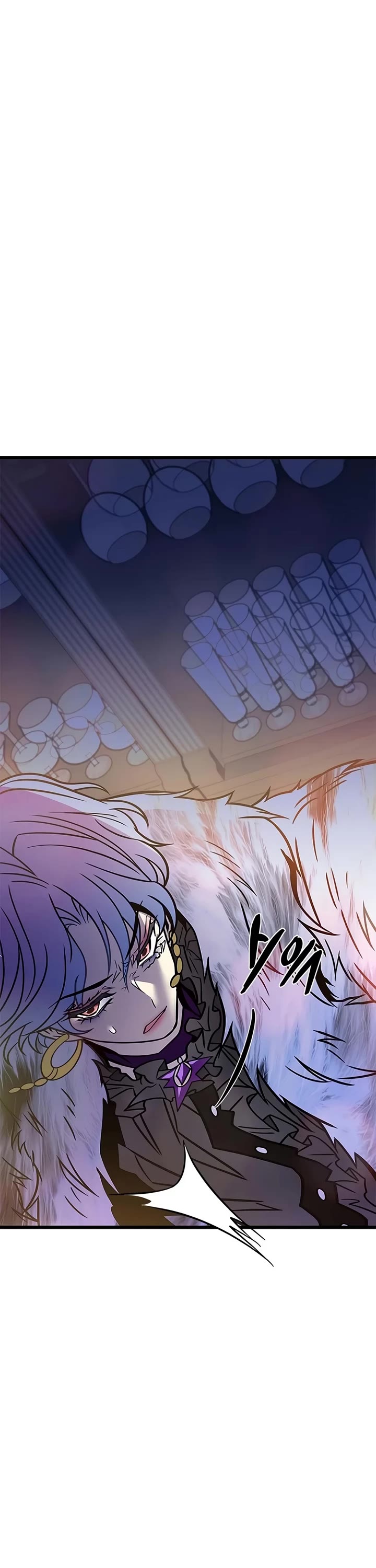 Villain to Kill chapter 246 page 7