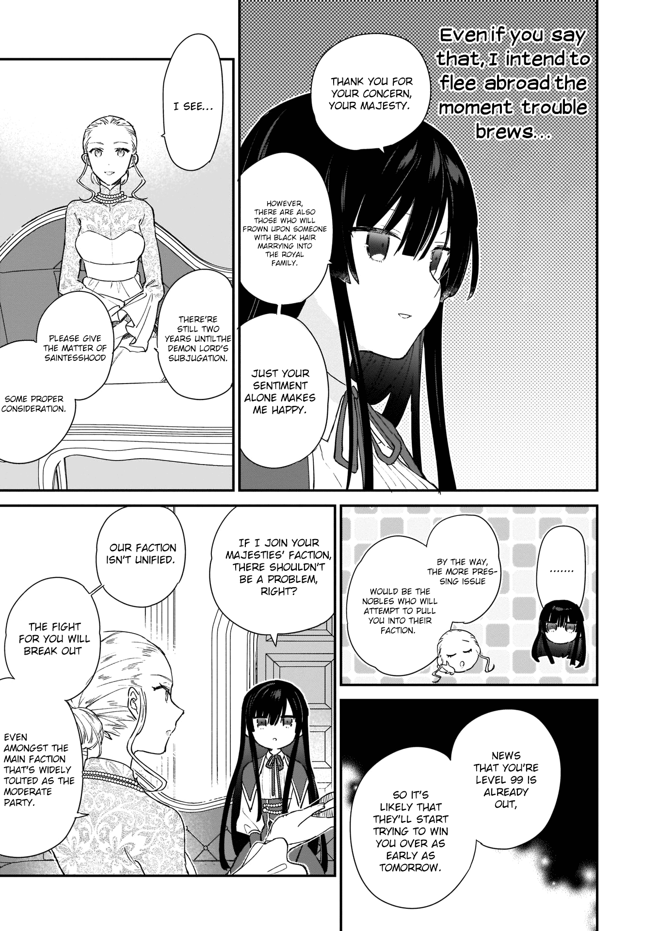 Villainess Level 99 ~I may be the Hidden Boss but I'm not the Demon Lord~ chapter 3 page 13