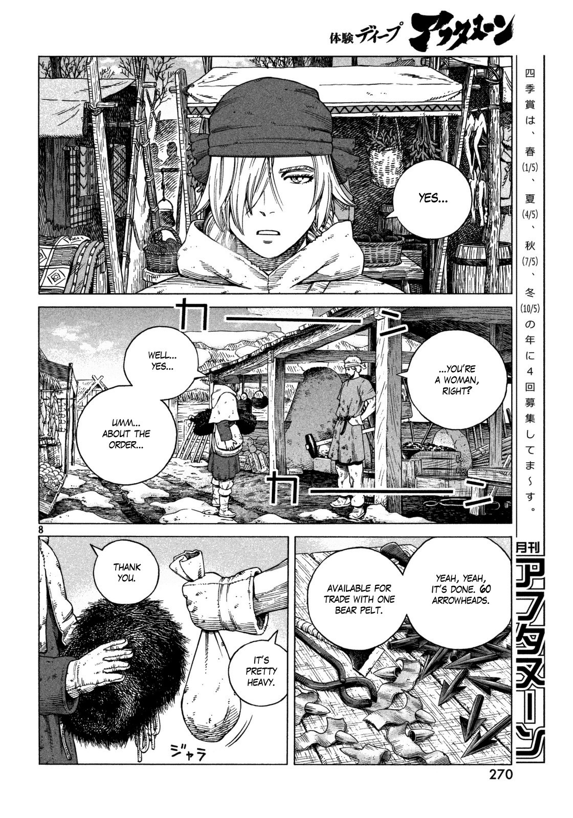 Vinland Saga chapter 120 page 8